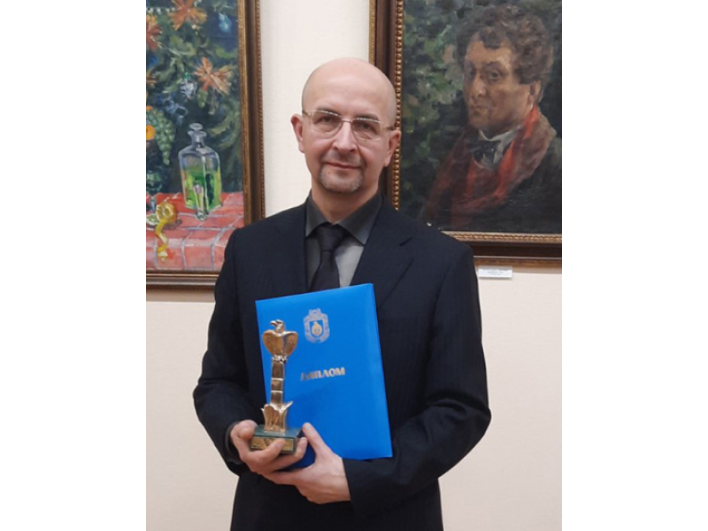 Демиденко Олександр Володимирович