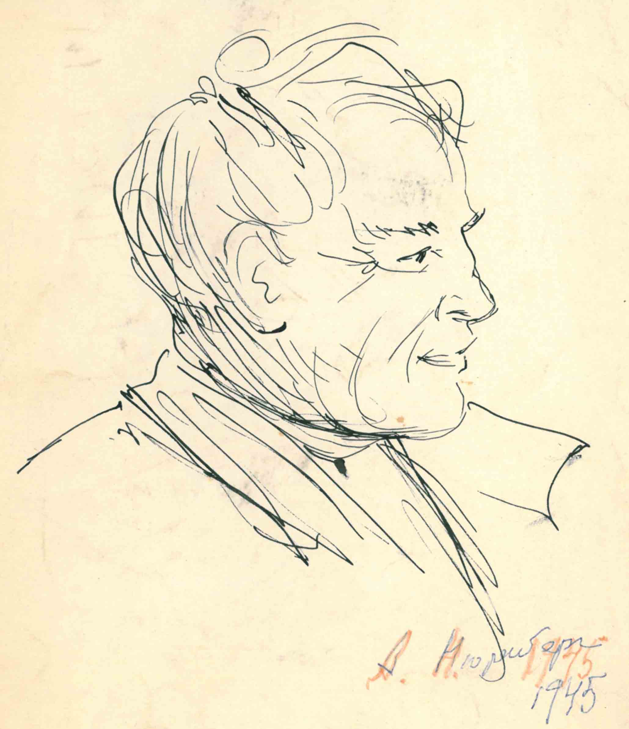 Амшей Маркович Нюренберг