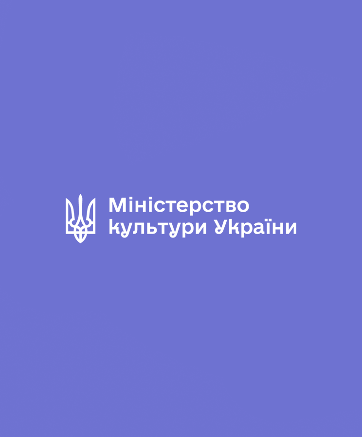 Речі