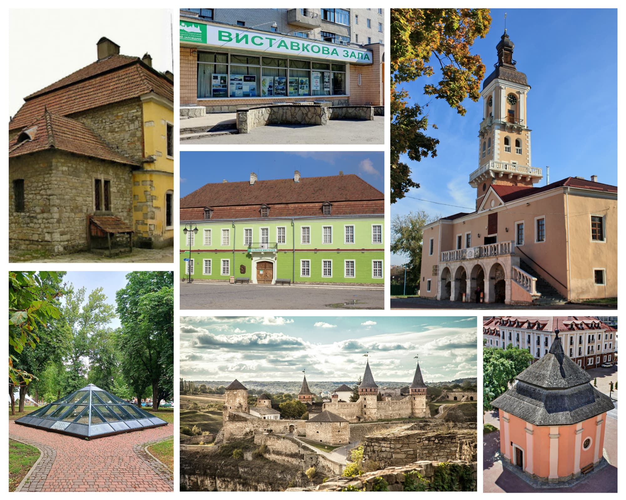 Комунальний заклад "Кам'янець-Подільський державний історичний музей-заповідник"