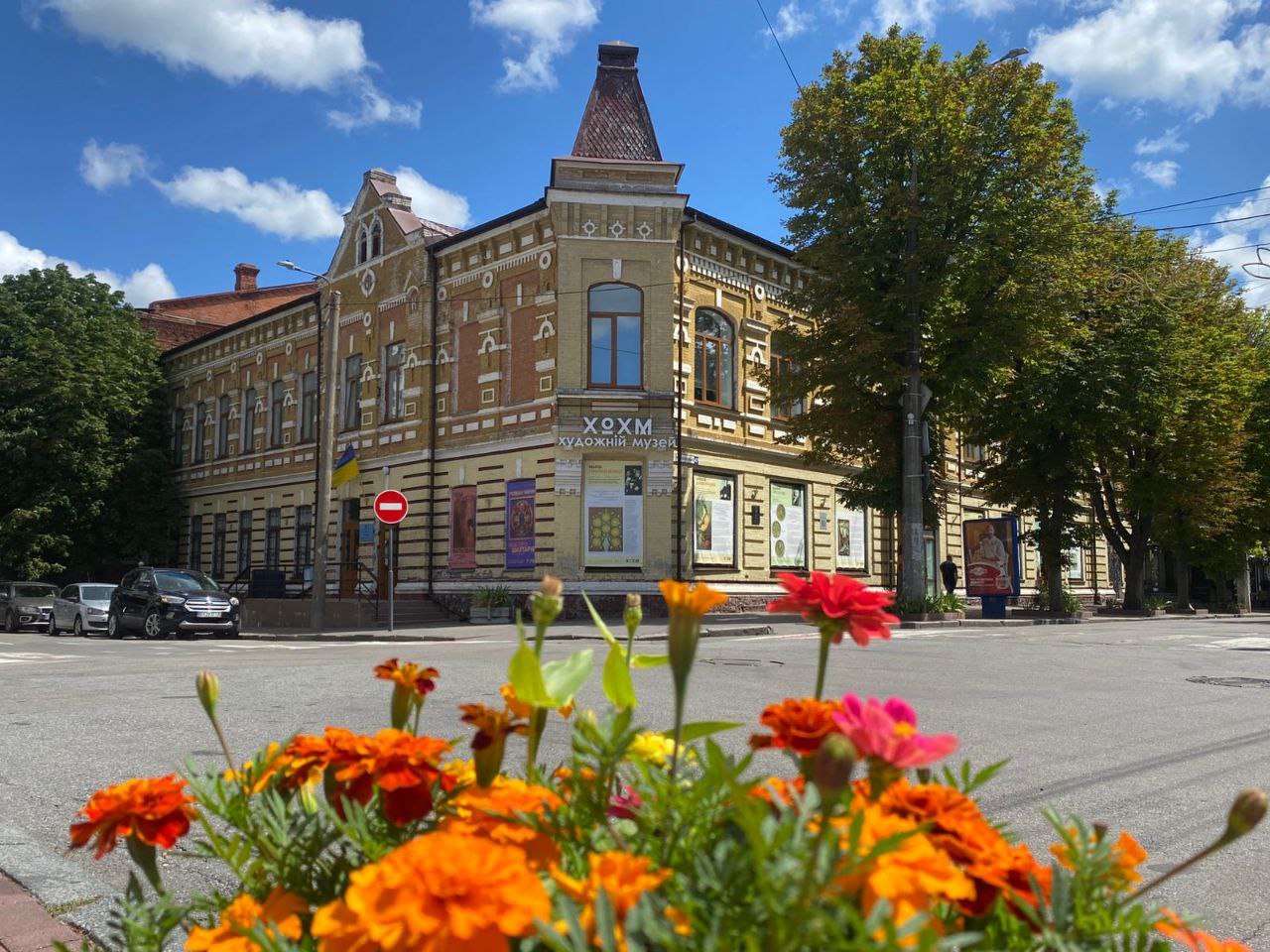 Комунальний заклад культури "Хмельницький обласний художній музей"