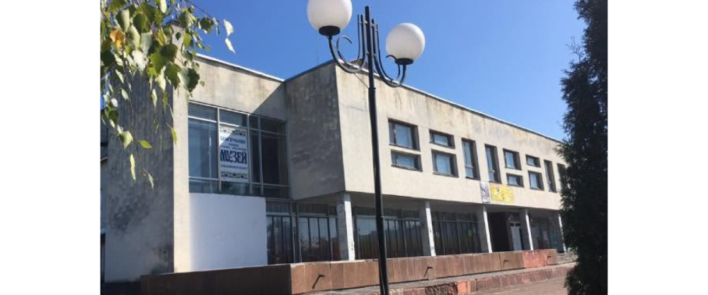 Білогірський районний історико-краєзнавчий музей